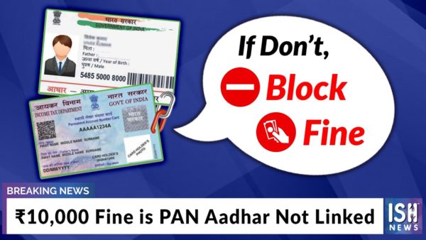 Link your PAN card with Aadhaar card