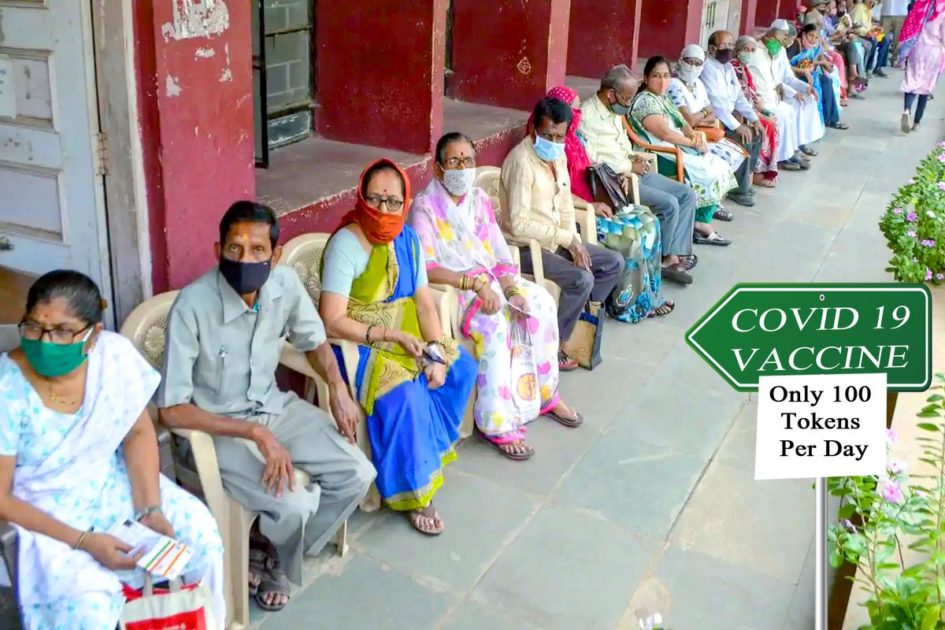 Vaccination centre